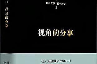 在温布利进球最年轻球员排行：恩德里克17岁246天居首，大罗第9