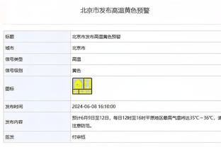 绿军折损大将☘︎波尔津吉斯小腿受伤 赛后身穿保护靴离场