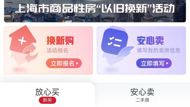 开云app官网入口登录截图0