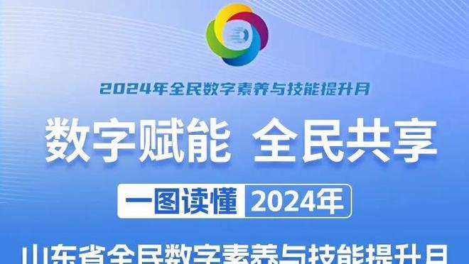 都说啥呢？姆巴佩与纳瓦斯开心聊天！赛季后两人都将离队！