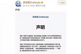 开云电竞官网客服电话截图1