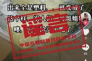 ?一些申花球迷晒照，票务显示他们无购买德比散客票的“特权”