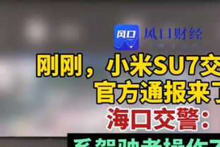 当选全场最佳！胡梅尔斯数据：8次对抗7次成功，3次解围4次抢断