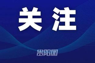 Haynes：湖人关于穆雷的讨论必须包含小里 外加八村可能还不够