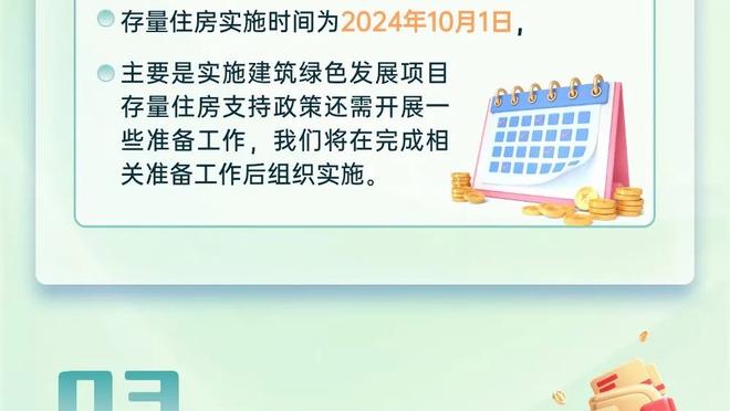 乔治：假摔起源于欧洲 足球运动员喜欢骗哨子 然后被带到了篮球